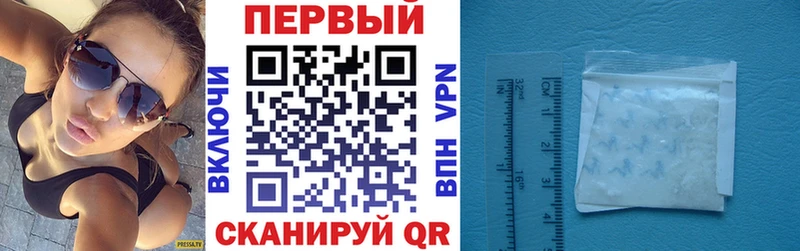 цены наркотик Новопавловск АМФЕТАМИН VHQ