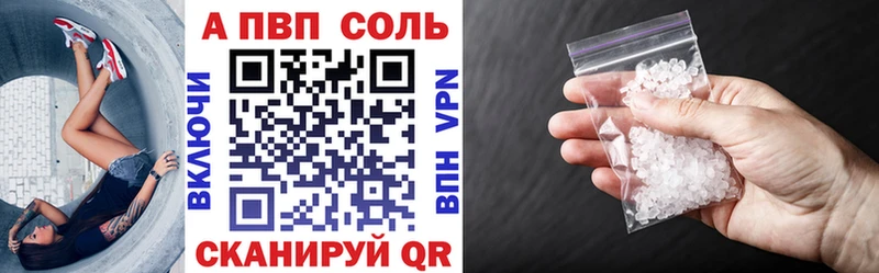 дарнет шоп  Новопавловск  это Telegram  А ПВП кристаллы 
