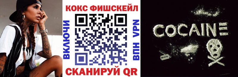 KRAKEN как зайти  Новопавловск  COCAIN VHQ 