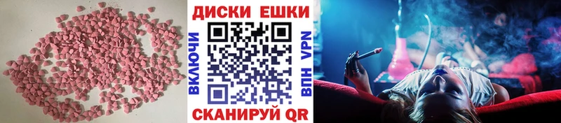 магазин  наркотиков  Новопавловск  ЭКСТАЗИ 99% 