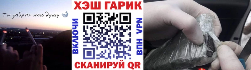 KRAKEN вход маркетплейс Telegram ГАШИШ ice o lator Новопавловск