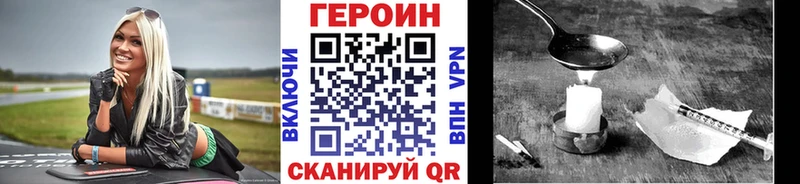 Героин герыч  Новопавловск 