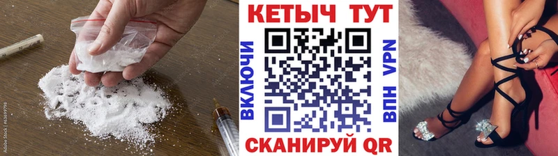 сколько стоит  Новопавловск  Кетамин VHQ 