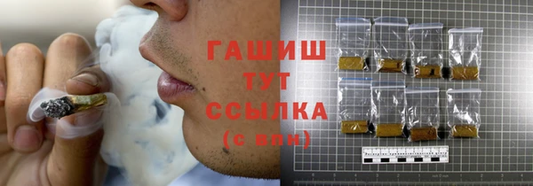 мефедрон мука Абаза