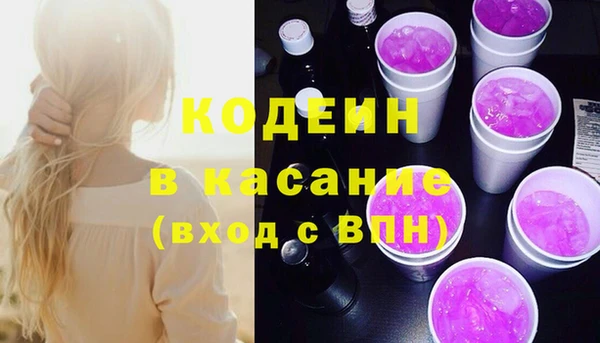 прущие грибы Алексеевка