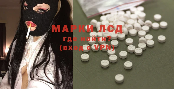 марки lsd Алзамай