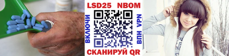 ЛСД экстази кислота мориарти наркотические препараты Новопавловск