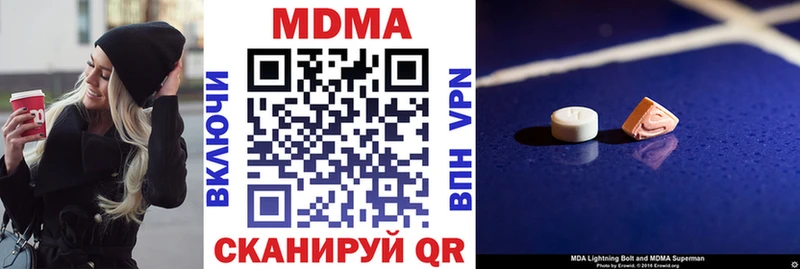 маркетплейс телеграм  Новопавловск  MDMA кристаллы  мега зеркало 