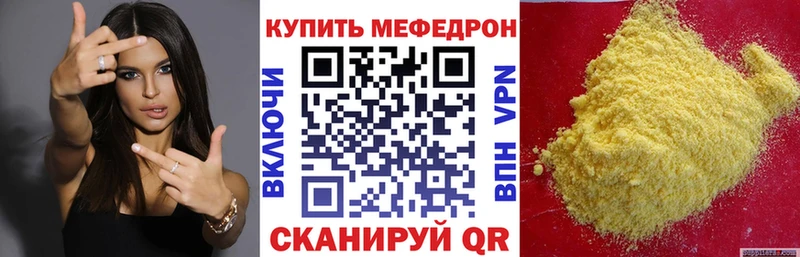 Мефедрон мука Новопавловск