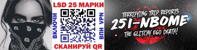 ОМГ ОМГ tor  Новопавловск  Марки N-bome 1,5мг 